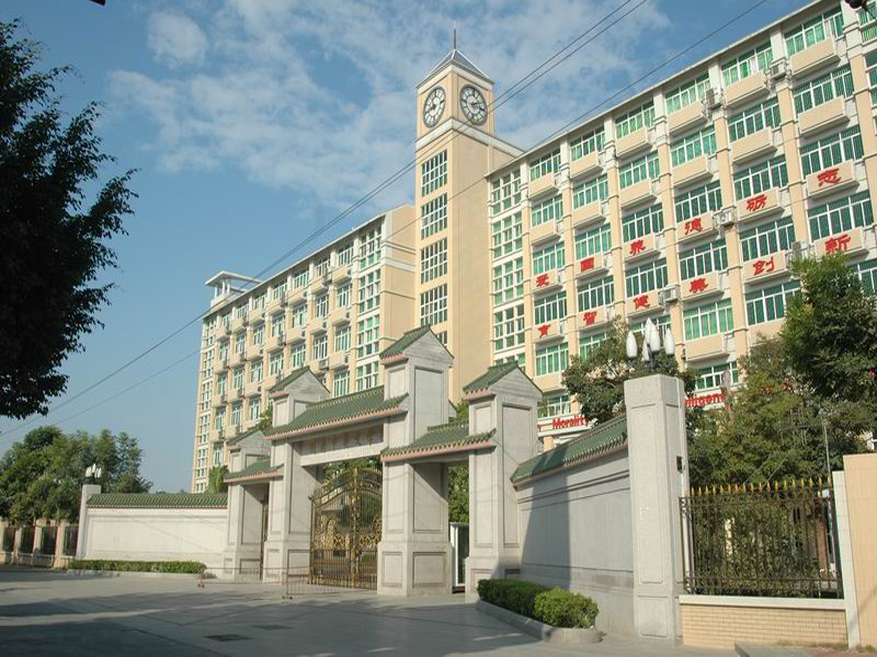 廣東省潮州市湘橋區城南中英文學校