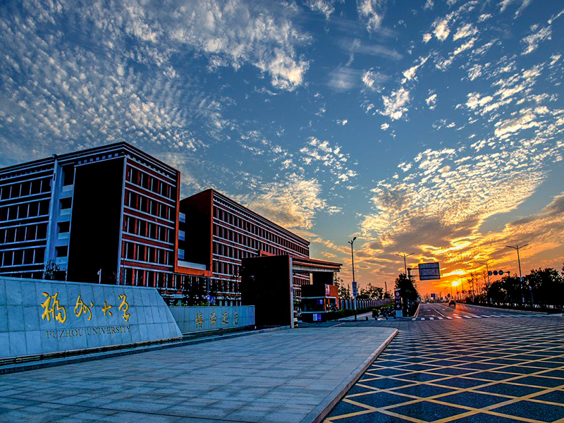 福州大學晉江科教園