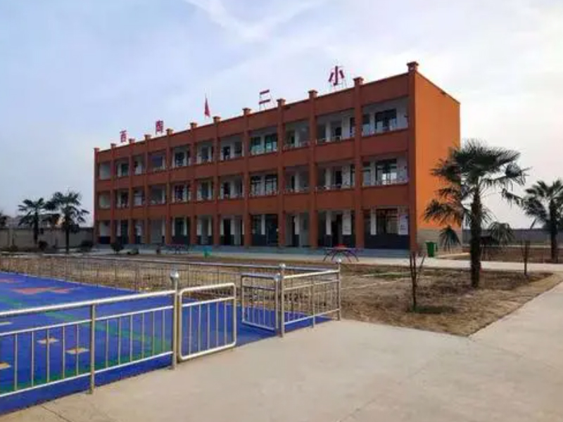 甘肅蘭州市西古城第二小學