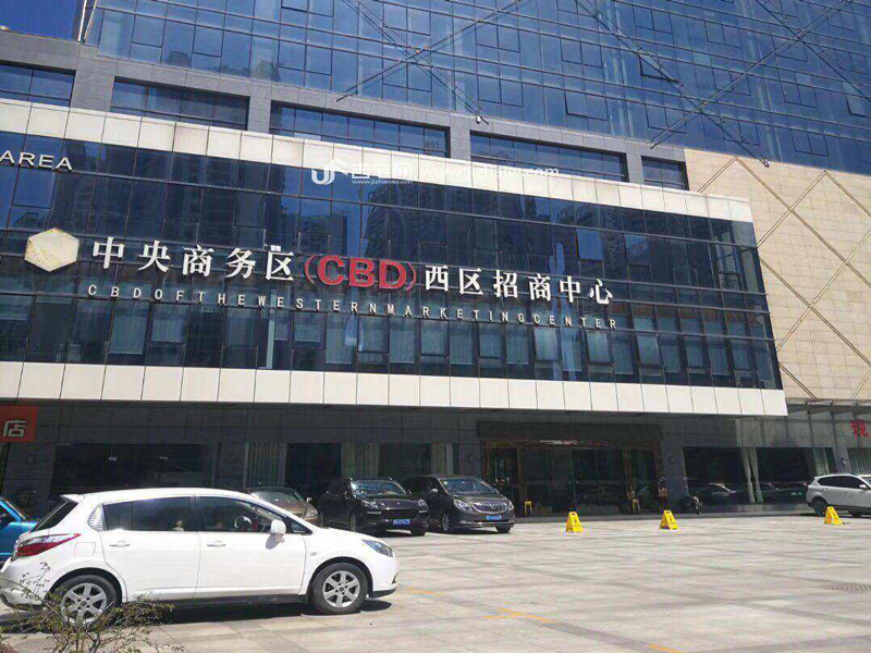 黑龍江背部灣商務中心