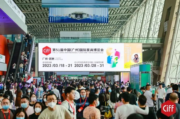 祥聚科創|誠邀您相約第51屆中國家博會（廣州）