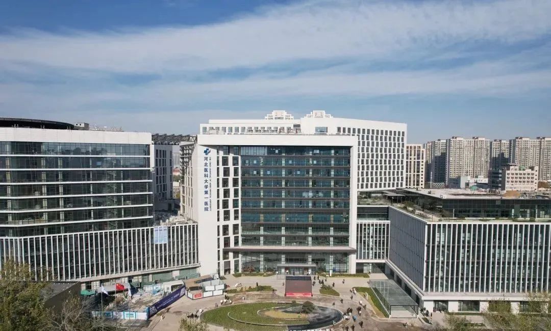 【祥聚工程】以服務致美好，河北醫科大學第一醫院新門診大樓