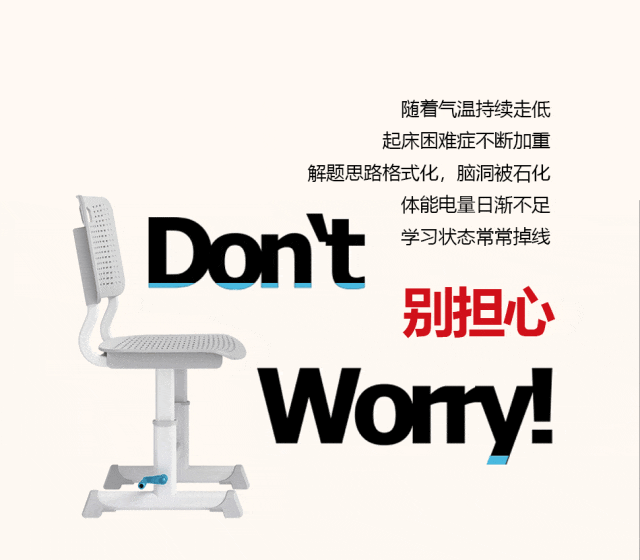 “安心+貼心+舒心”，三心為你【祥聚科創(chuàng)質感課桌椅玉衡星001】(圖2)