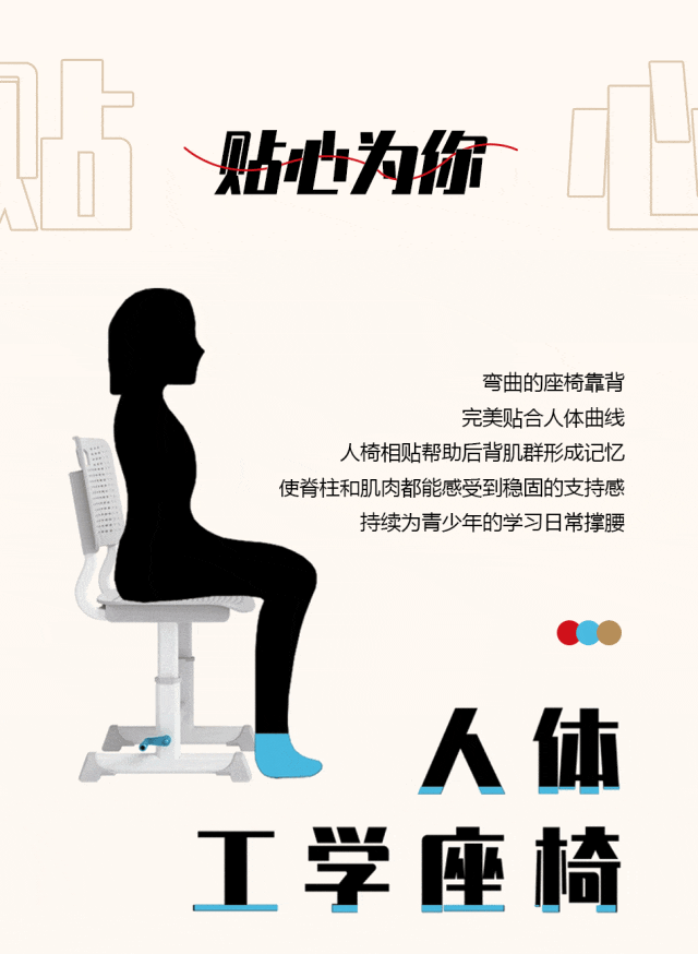 “安心+貼心+舒心”，三心為你【祥聚科創(chuàng)質感課桌椅玉衡星001】(圖4)