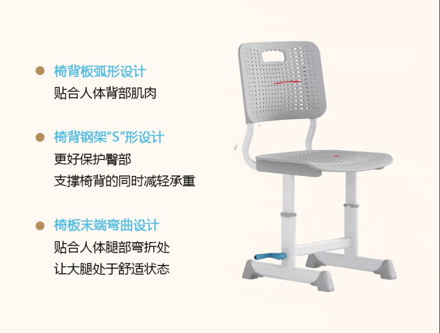 “安心+貼心+舒心”，三心為你【祥聚科創(chuàng)質感課桌椅玉衡星001】(圖5)