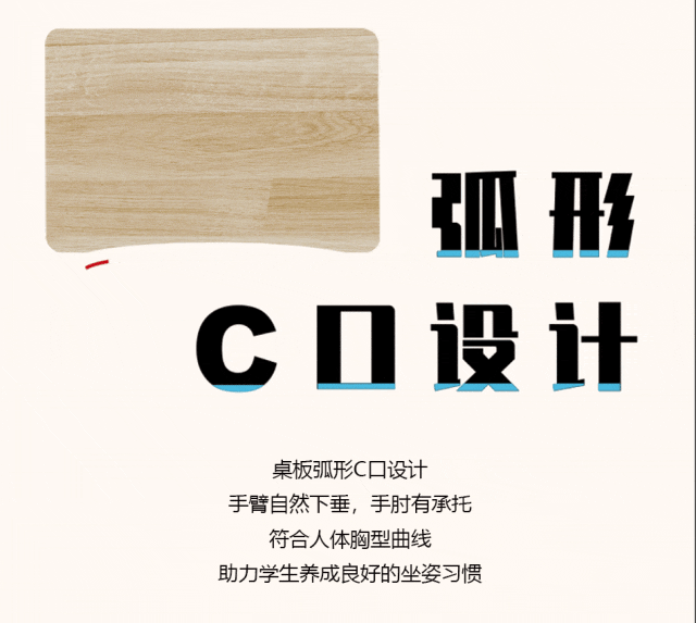 “安心+貼心+舒心”，三心為你【祥聚科創(chuàng)質感課桌椅玉衡星001】(圖6)