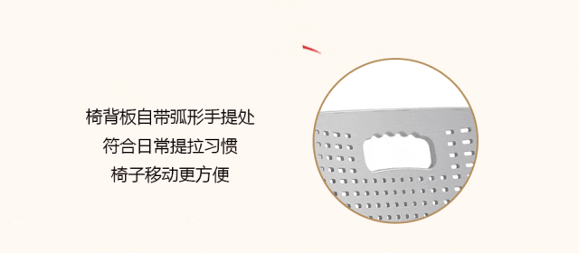 “安心+貼心+舒心”，三心為你【祥聚科創(chuàng)質感課桌椅玉衡星001】(圖10)