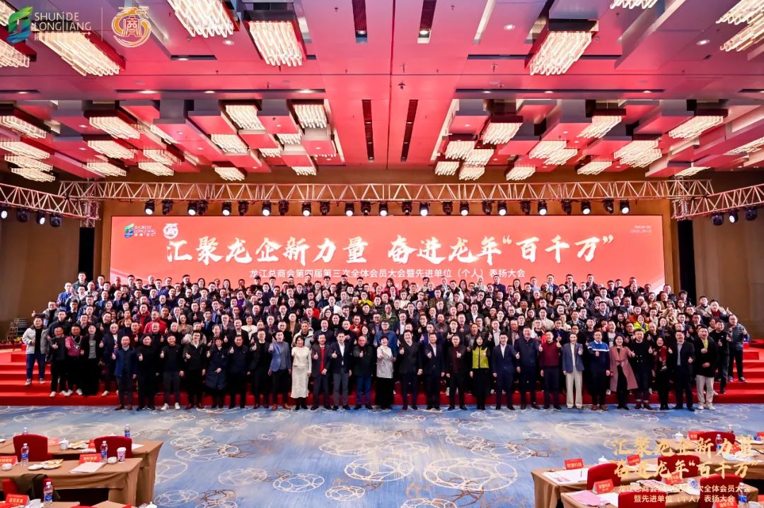 榮耀加冕丨祥聚科創榮獲“經濟成就獎”殊榮