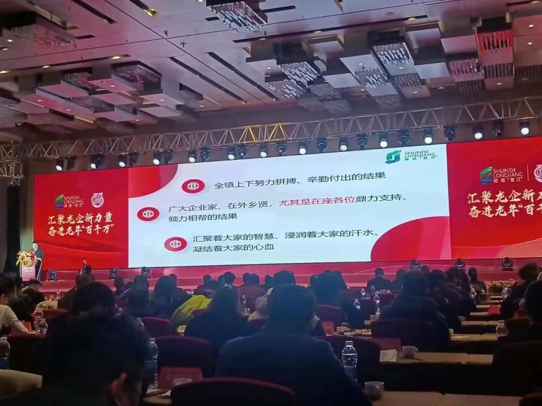 榮耀加冕丨祥聚科創榮獲“經濟成就獎”殊榮(圖4)
