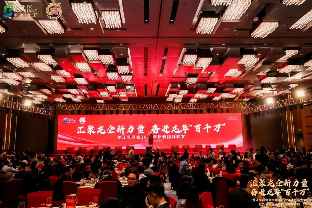榮耀加冕丨祥聚科創榮獲“經濟成就獎”殊榮(圖6)
