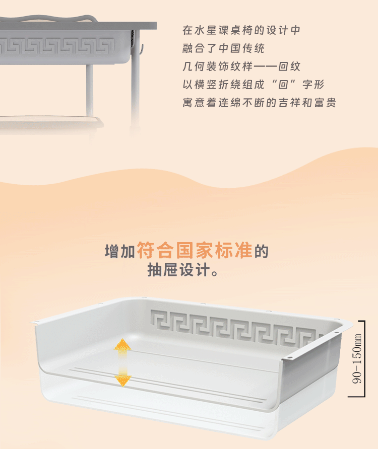 這是你理想中的課桌椅嗎？【祥聚科創質感課桌椅水星】(圖14)