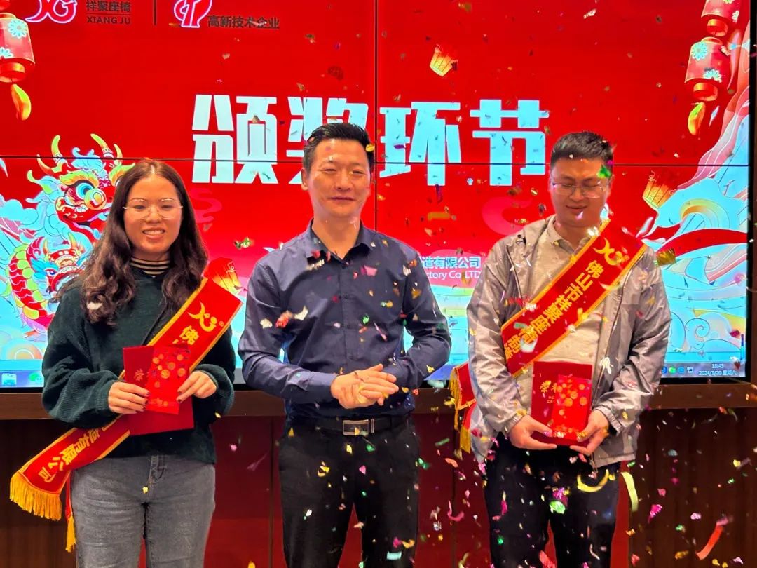 局勢(shì)創(chuàng)新 擁抱未來！祥聚科創(chuàng)2023年度總結(jié)會(huì)議暨2024新春年會(huì)圓滿收官！(圖10)