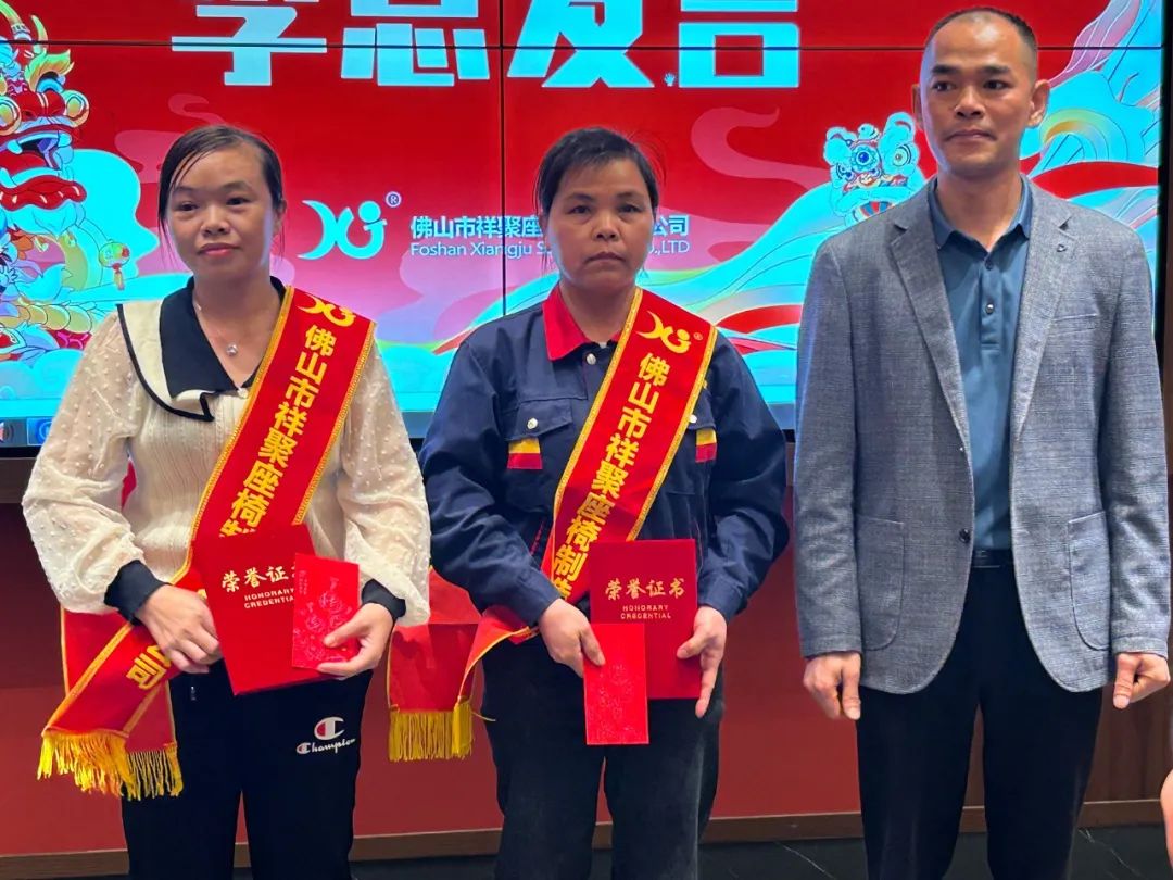 局勢(shì)創(chuàng)新 擁抱未來！祥聚科創(chuàng)2023年度總結(jié)會(huì)議暨2024新春年會(huì)圓滿收官！(圖11)