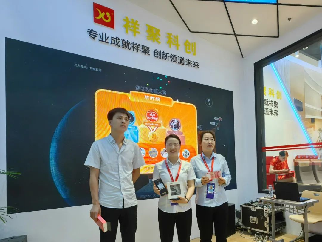 祥聚科創(chuàng)×CIFF廣州家博會全面開啟，新產(chǎn)品、新技術、新趨勢！(圖14)