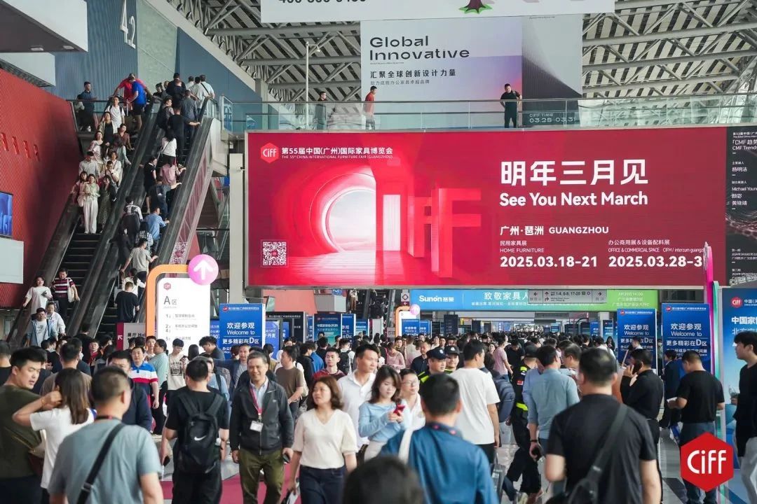 4月見！ | 祥聚科創 · 2024CIFF廣州 圓滿收官！