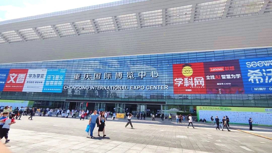 祥聚科創實力圈粉！第83屆中國教育裝備展示會圓滿收官