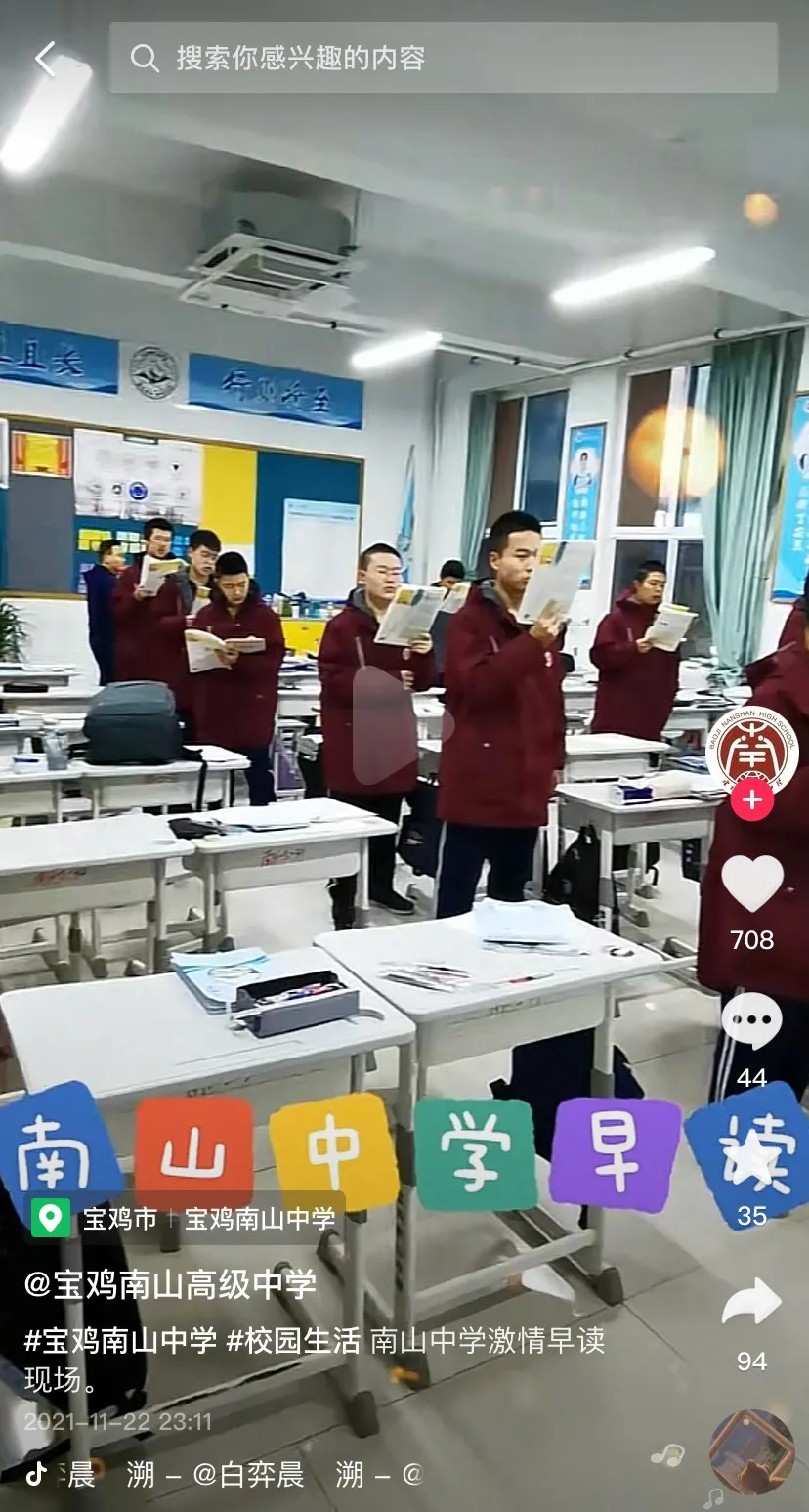 熱搜來襲|祥聚天王星課桌椅實力出鏡熱播視頻，只因高二女生誦讀《祭十二郎文》聲淚俱下