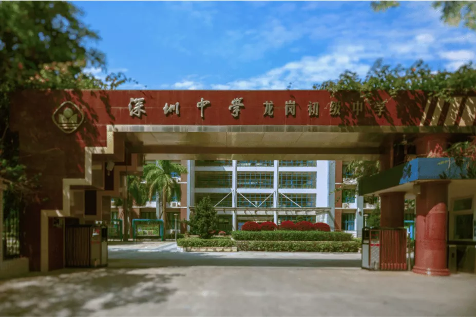 祥聚案例分享|重構院校空間美學，創設優質育人環境---走進深圳(圖6)