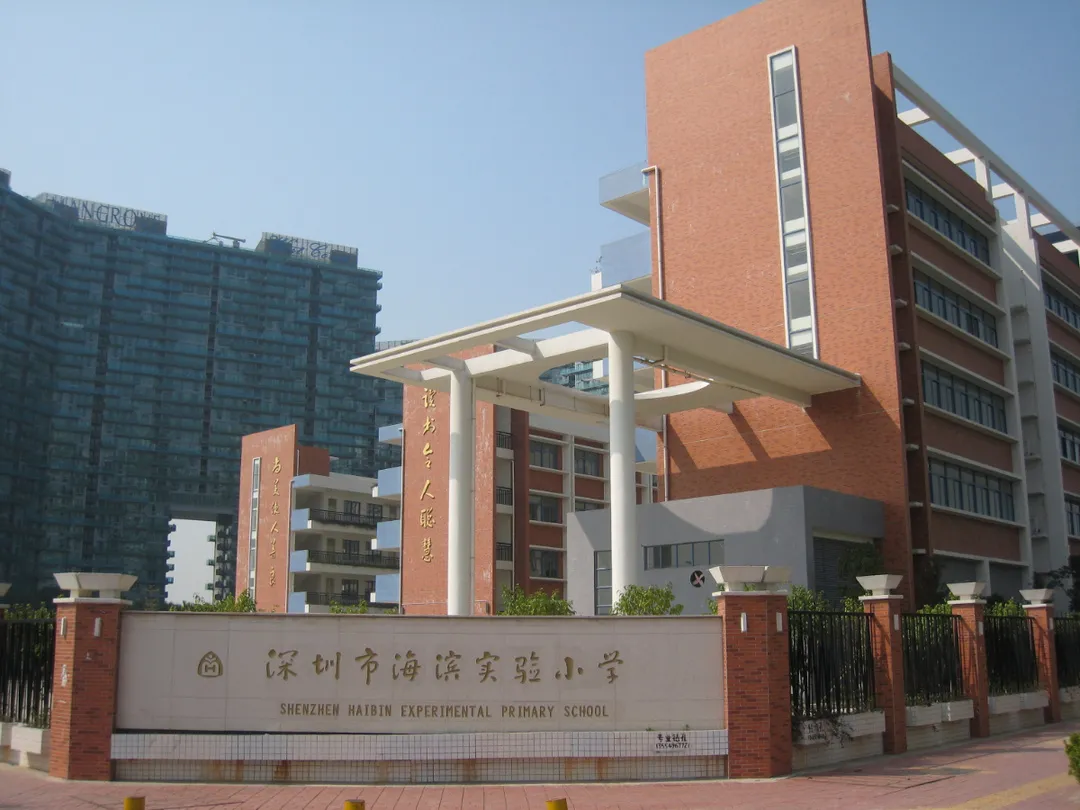 祥聚案例分享|重構院校空間美學，創設優質育人環境---走進深圳(圖11)