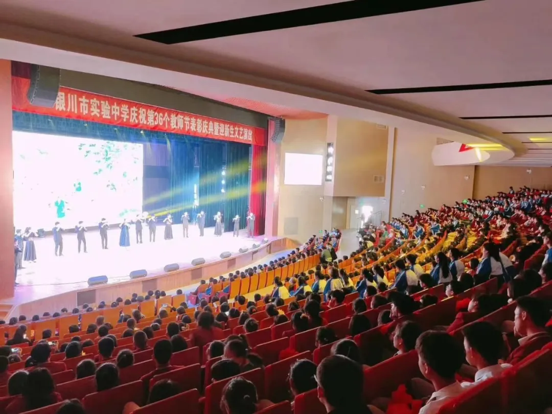 祥聚禮堂椅案例分享|有顏有料，創造校園新風尚-銀川市實驗中學(圖2)