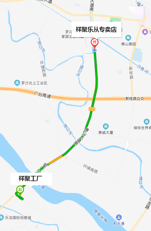 315護花行動再升級|祥聚座椅廣東首家門店正式開業(yè)(圖2)