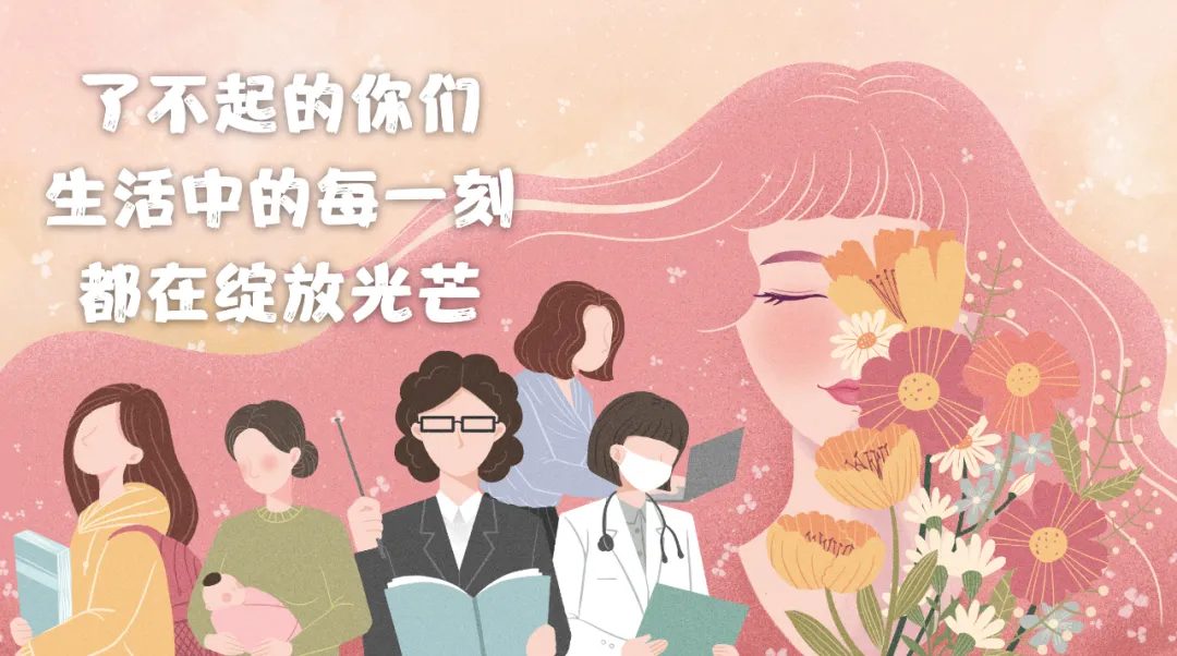 今天你把女神逗笑了嗎？|祥聚座椅開展“女神節(jié)”獻(xiàn)花活動