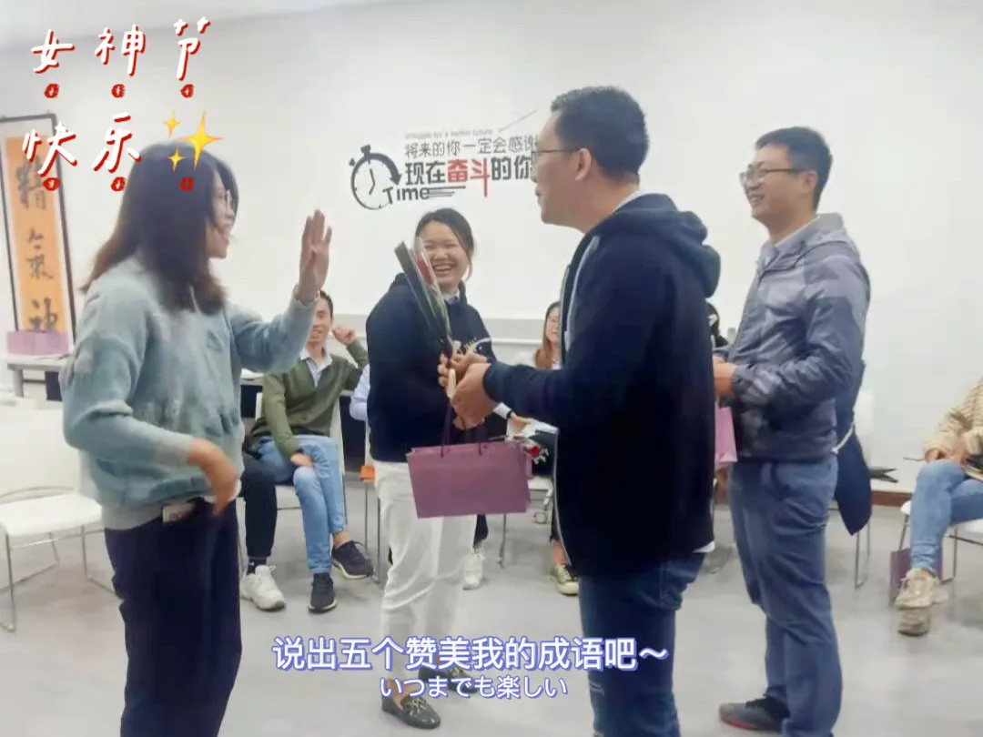 今天你把女神逗笑了嗎？|祥聚座椅開展“女神節(jié)”獻(xiàn)花活動(圖9)