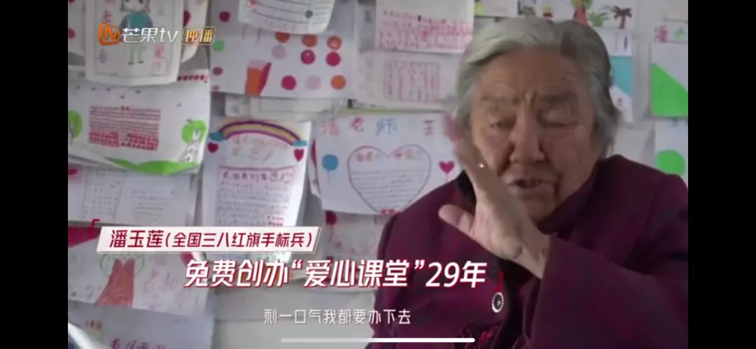 共同見證溫暖！！致敬向上的力量(圖8)