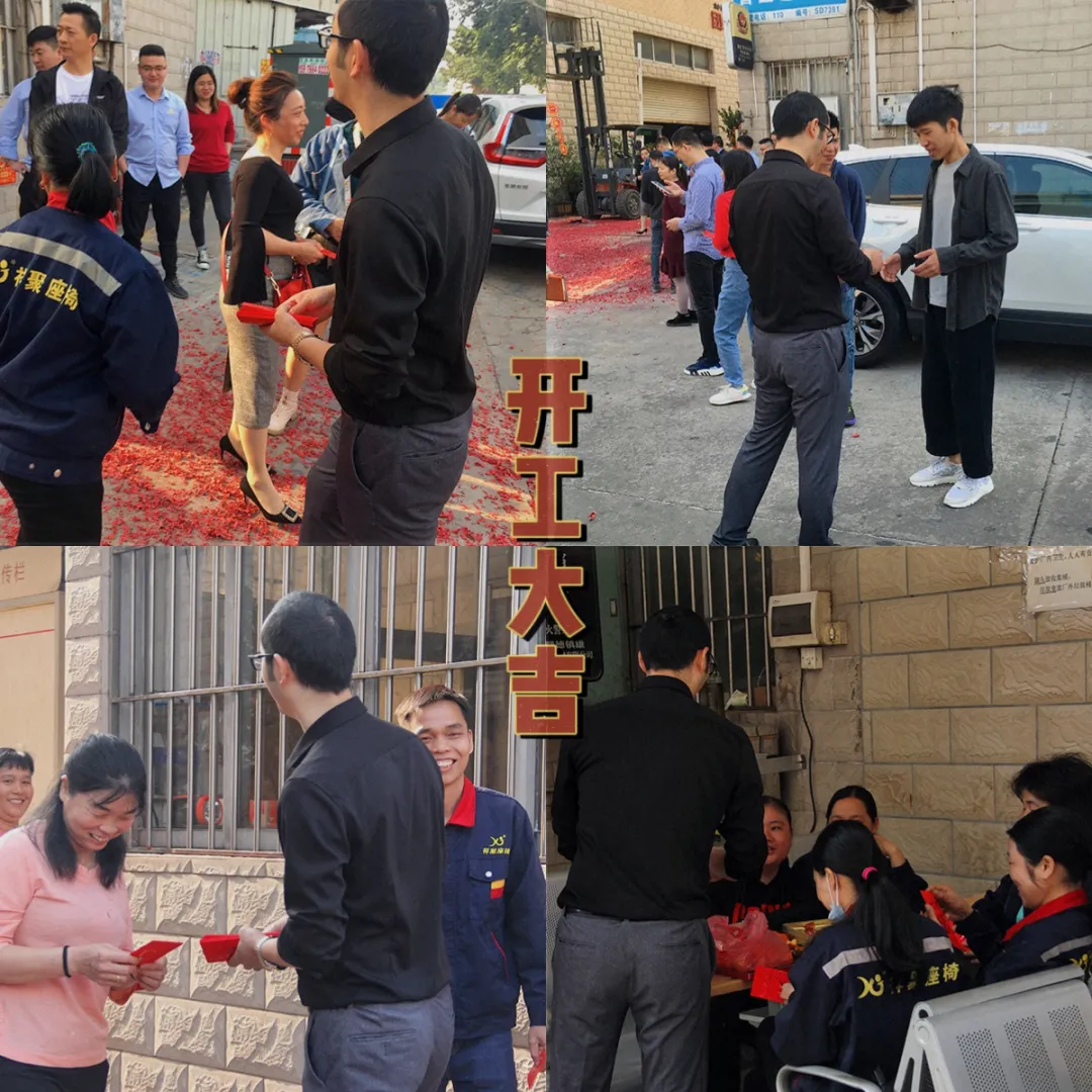 開工大吉|2021，元氣滿滿的祥聚人帶著紅包一起“犇”赴新藍圖(圖4)