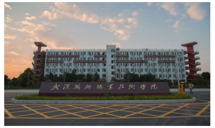 提起武漢，你第一時(shí)間想到的是什么？|武漢鐵路職業(yè)技術(shù)學(xué)院【祥聚工程】(圖3)