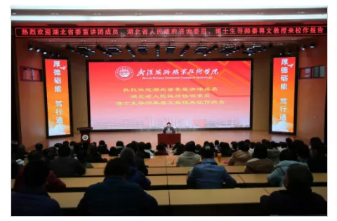 提起武漢，你第一時(shí)間想到的是什么？|武漢鐵路職業(yè)技術(shù)學(xué)院【祥聚工程】(圖8)