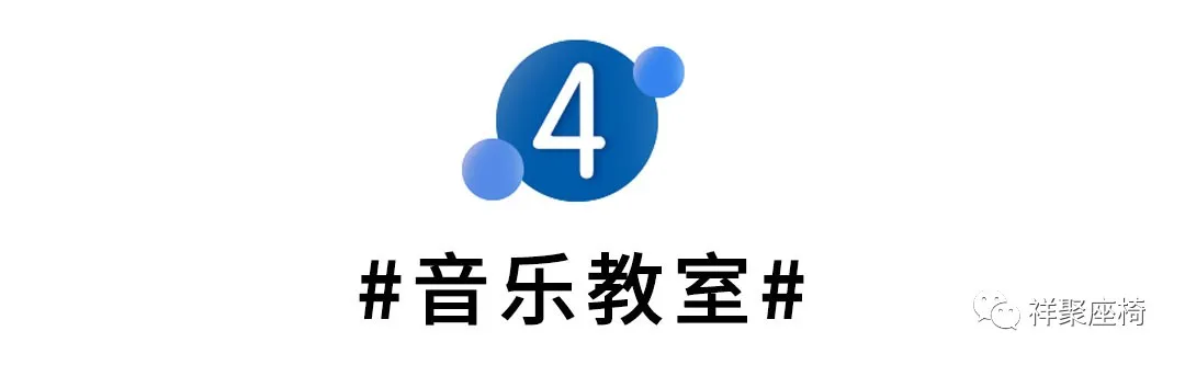 教育家具賦能不同教室，打造靈動(dòng)空間（下）(圖11)