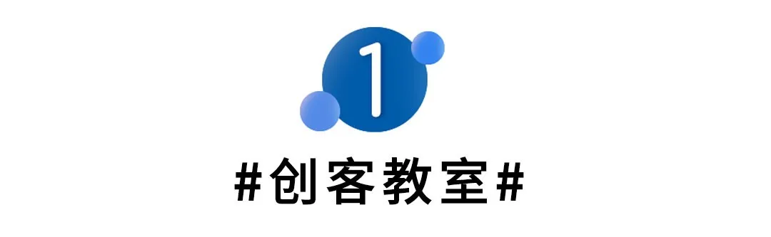 教育家具賦能不同教室，打造靈動空間（上）(圖2)