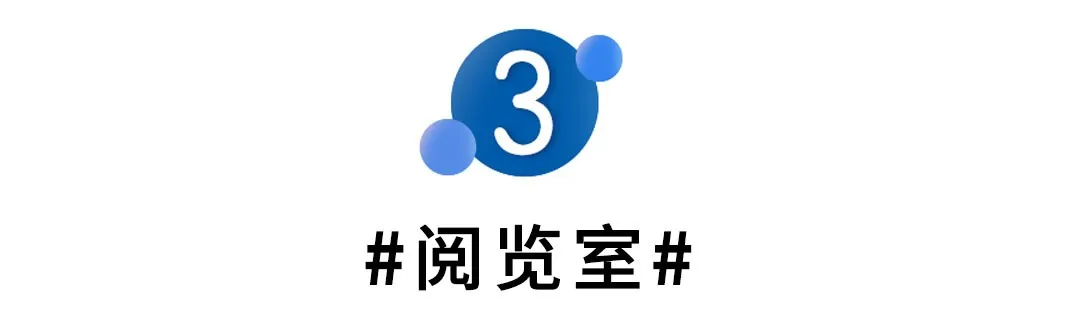 教育家具賦能不同教室，打造靈動空間（上）(圖8)