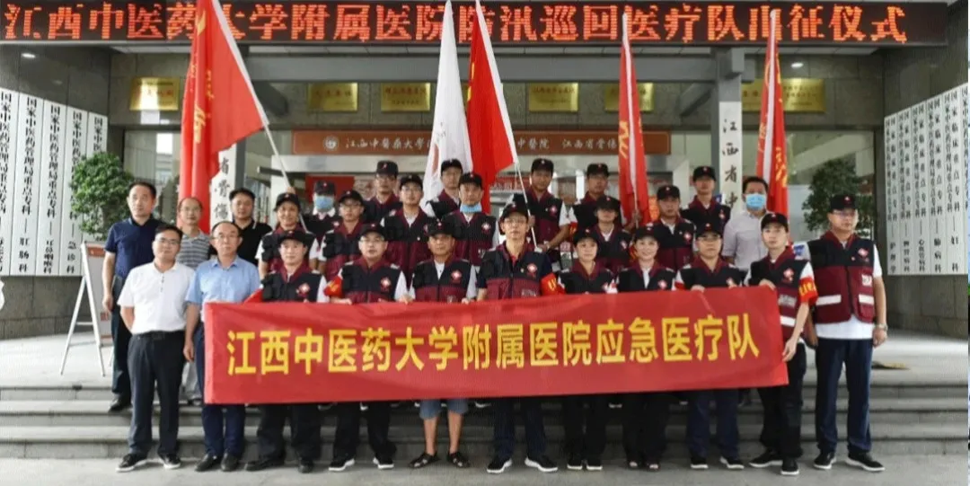 讀書時(shí)，我們守護(hù)你；長大后，你們守護(hù)世界|江西中醫(yī)藥大學(xué)(圖3)