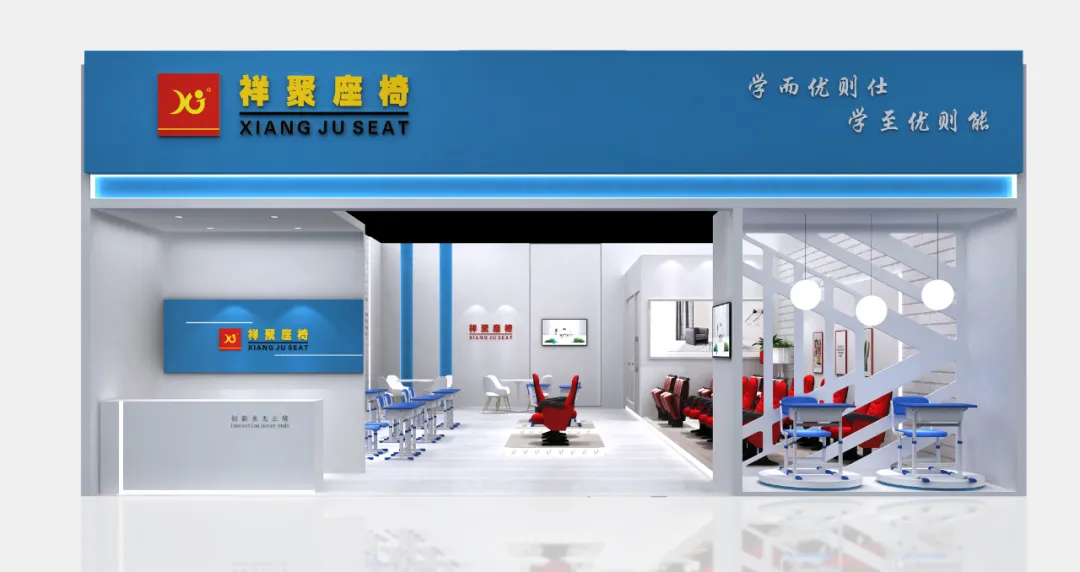 45屆家博會廣州站收官|祥聚座椅實力與底氣兼具，盡展風采(圖4)