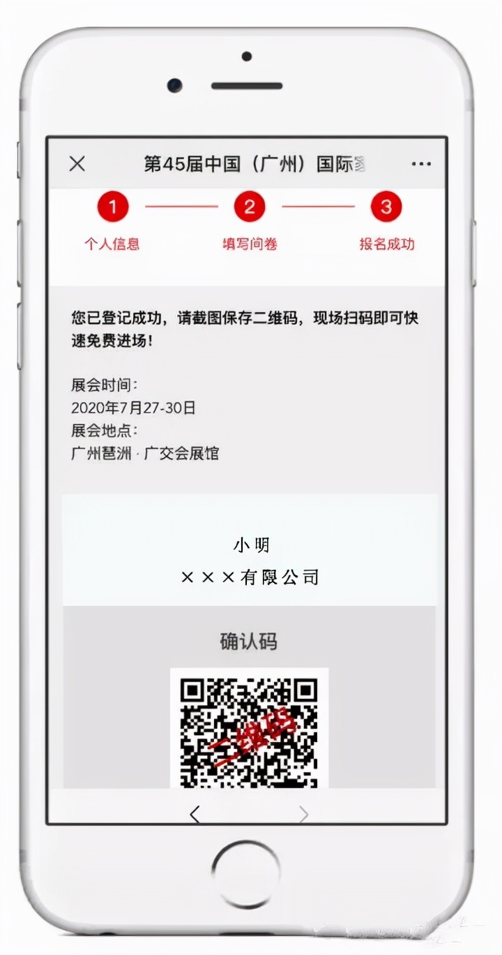 45屆家博會相遇廣州·祥聚邀您預(yù)約登記，快速入場！(圖5)