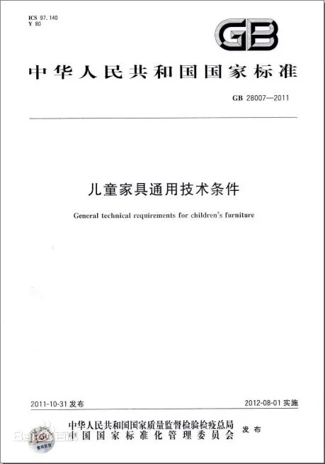 開學了，打起十二分精神，小心身邊的課桌椅(圖10)