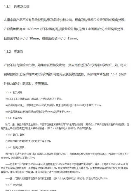 開學了，打起十二分精神，小心身邊的課桌椅(圖11)