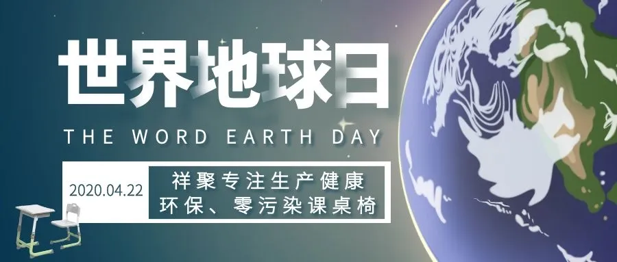 第51個世界地球日，我們在行動！
