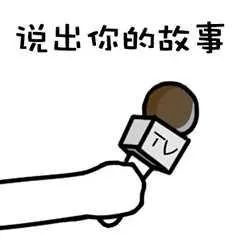 小時候以為的2020居然馬上要來了！(圖2)