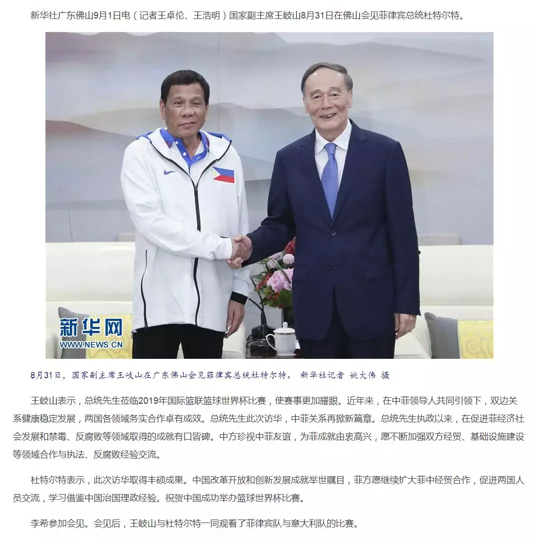 想要主席和總統的同款座椅？安排！在佛山國際體育文化演藝中心燃起來(圖4)
