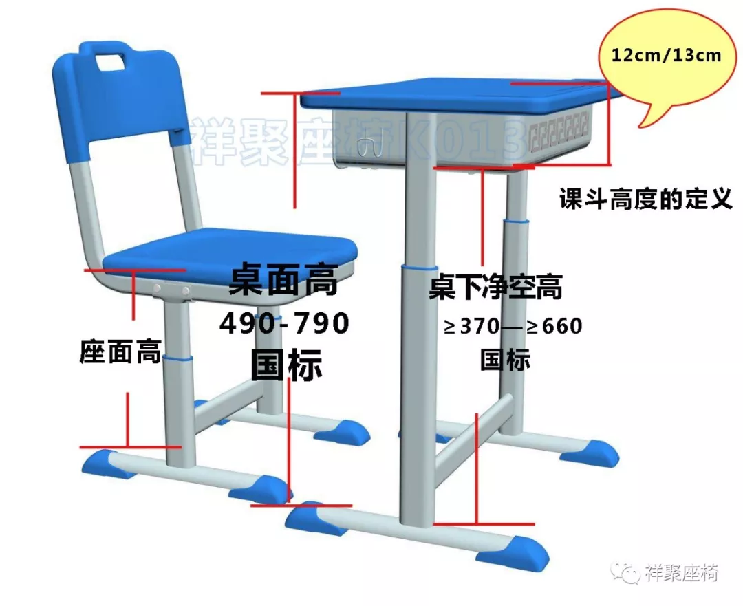 央視曝光！！兒童學習桌椅超半數(shù)不符合國家標準，安全問題令人恐慌！(圖11)