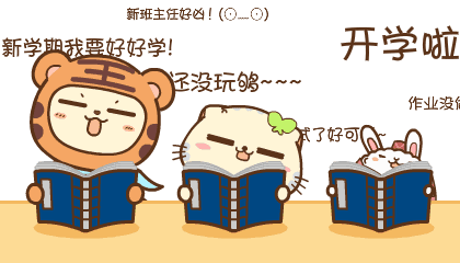 【開學季奮戰特輯】祥聚座椅加班加點迎最后沖刺，齊心協力為客戶！