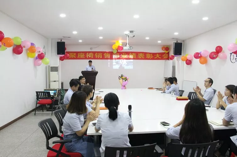 祥聚座椅月度員工業績頒獎盛典圓滿結束(圖3)