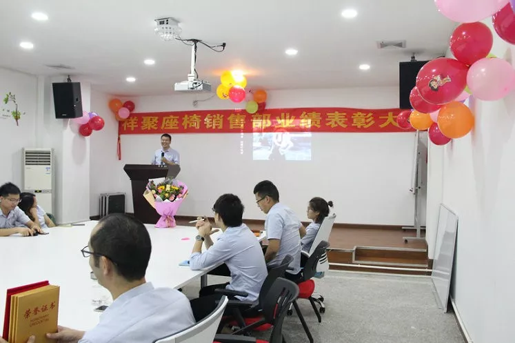祥聚座椅月度員工業績頒獎盛典圓滿結束(圖4)