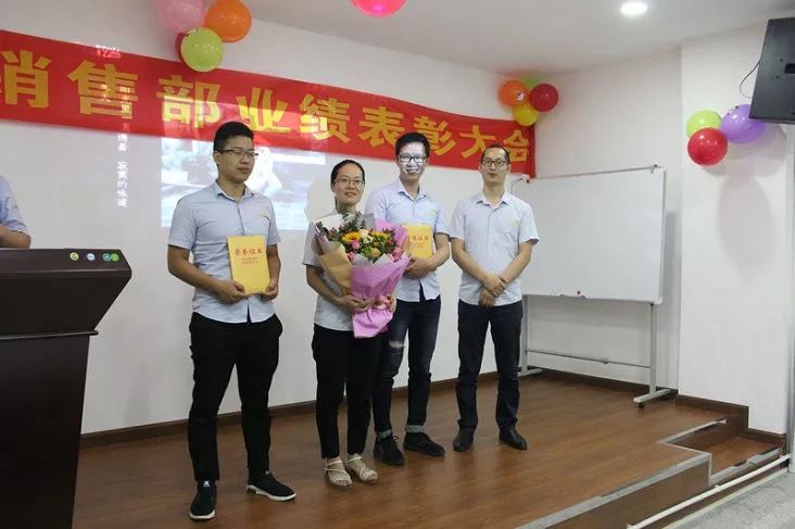 祥聚座椅月度員工業績頒獎盛典圓滿結束(圖7)