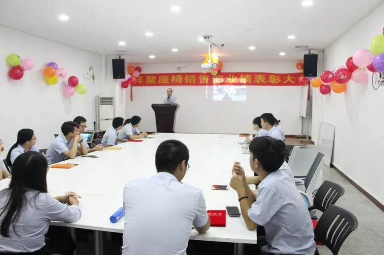 祥聚座椅月度員工業績頒獎盛典圓滿結束(圖9)