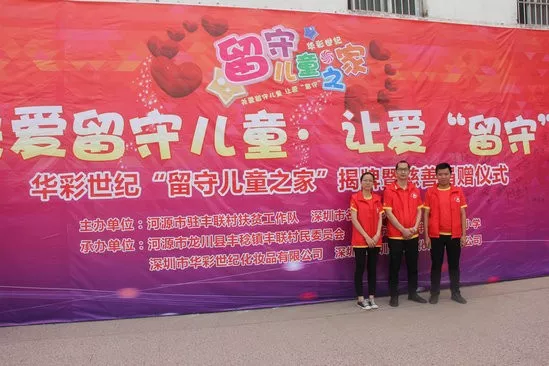 與寒門清華女孩同行，為教育事業做點事(圖7)