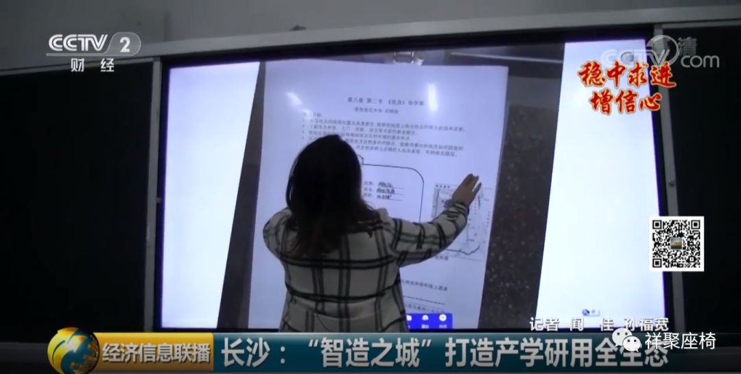 央媒持續(xù)重點(diǎn)報(bào)道，堅(jiān)持教育優(yōu)先發(fā)展地位，岳麓山“智造之都”備受關(guān)注